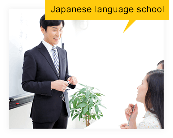 Japanese language school