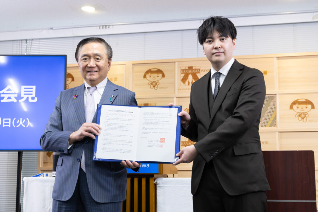 神奈川県と｢外国籍県民及び外国人労働者等への日本語教育の推進に係る