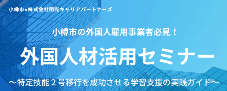 バナー替わり（チラシFV）
